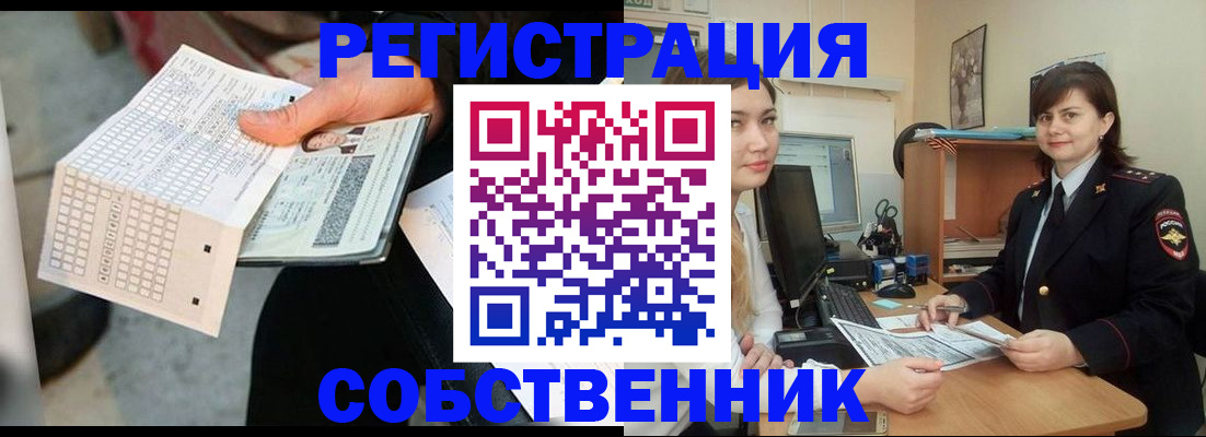 временная регистрация адрес в Джанкое