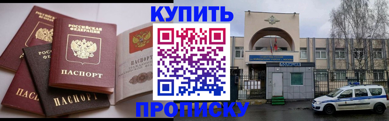 регистрация для дет. сада в Джанкое